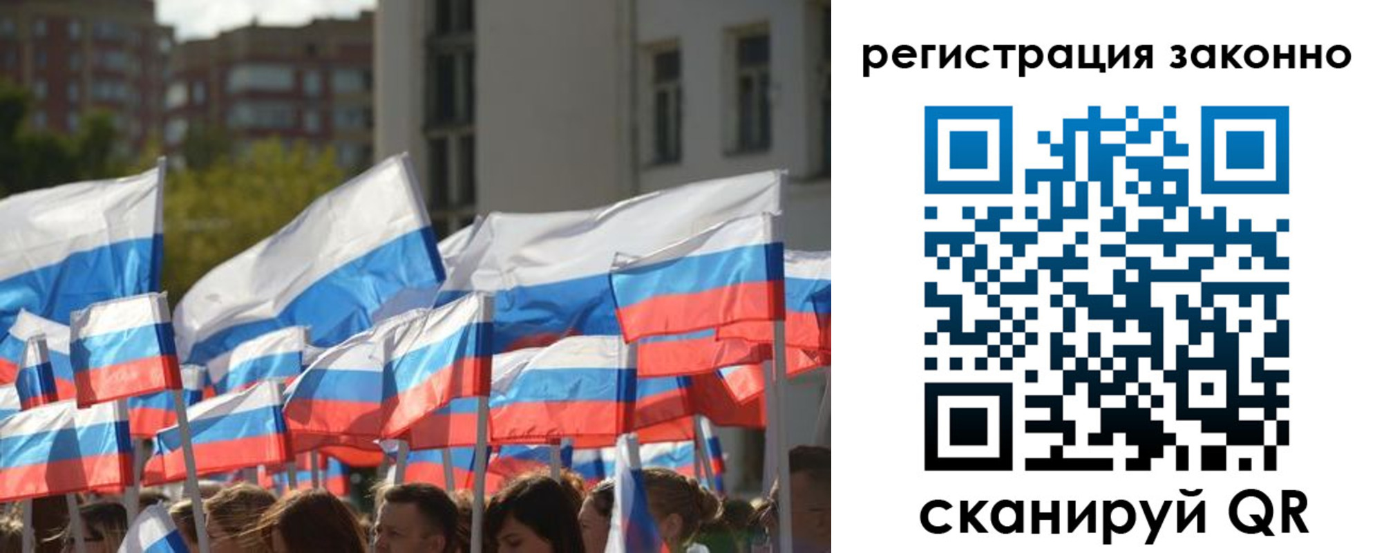 временная регистрация в квартире в Волчанске